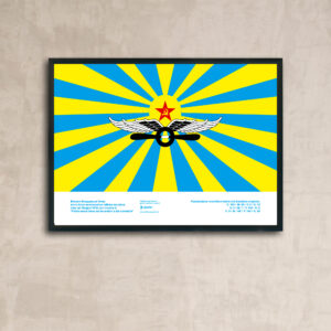 Bandiera Aviazione Unione Sovietica Poster