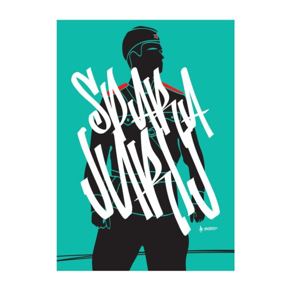 Spara Jurij