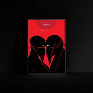 Amore che vieni, amore che vai Poster